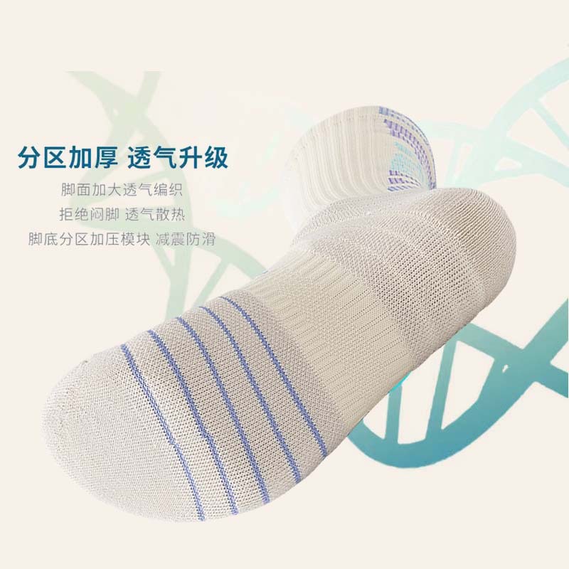 American Whale Professional Basketball Socks Breathable Sweat Absorbing Deodorant Athletic Socks Anti-Skid Shock Absorption Thigh High Socks Thick Towel Bottom Socks