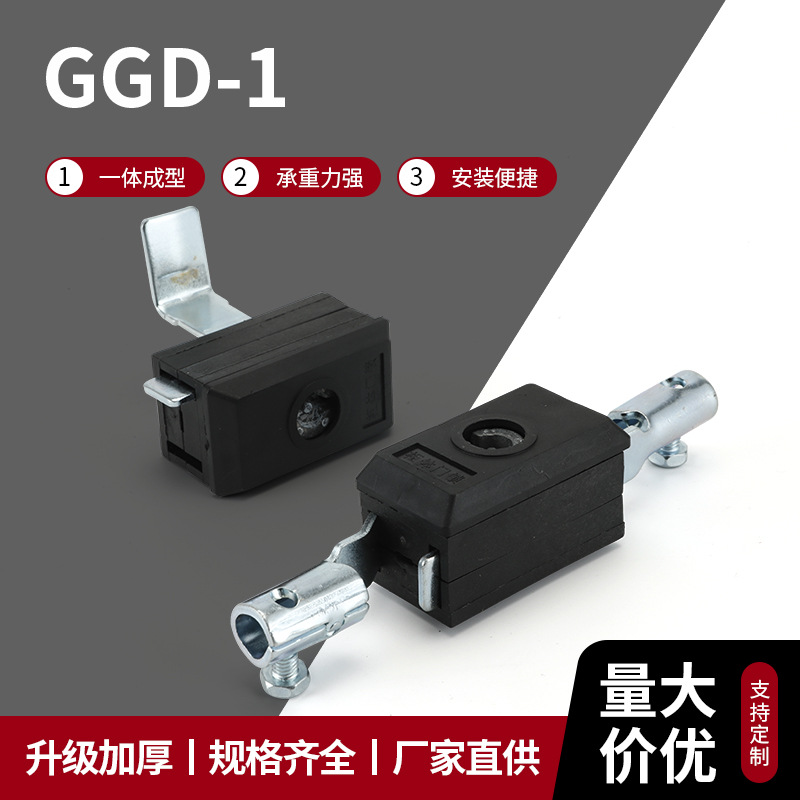 新款插芯锁GGD连杆锁尼龙柜锁 万控型新型GGD-1开关柜门锁