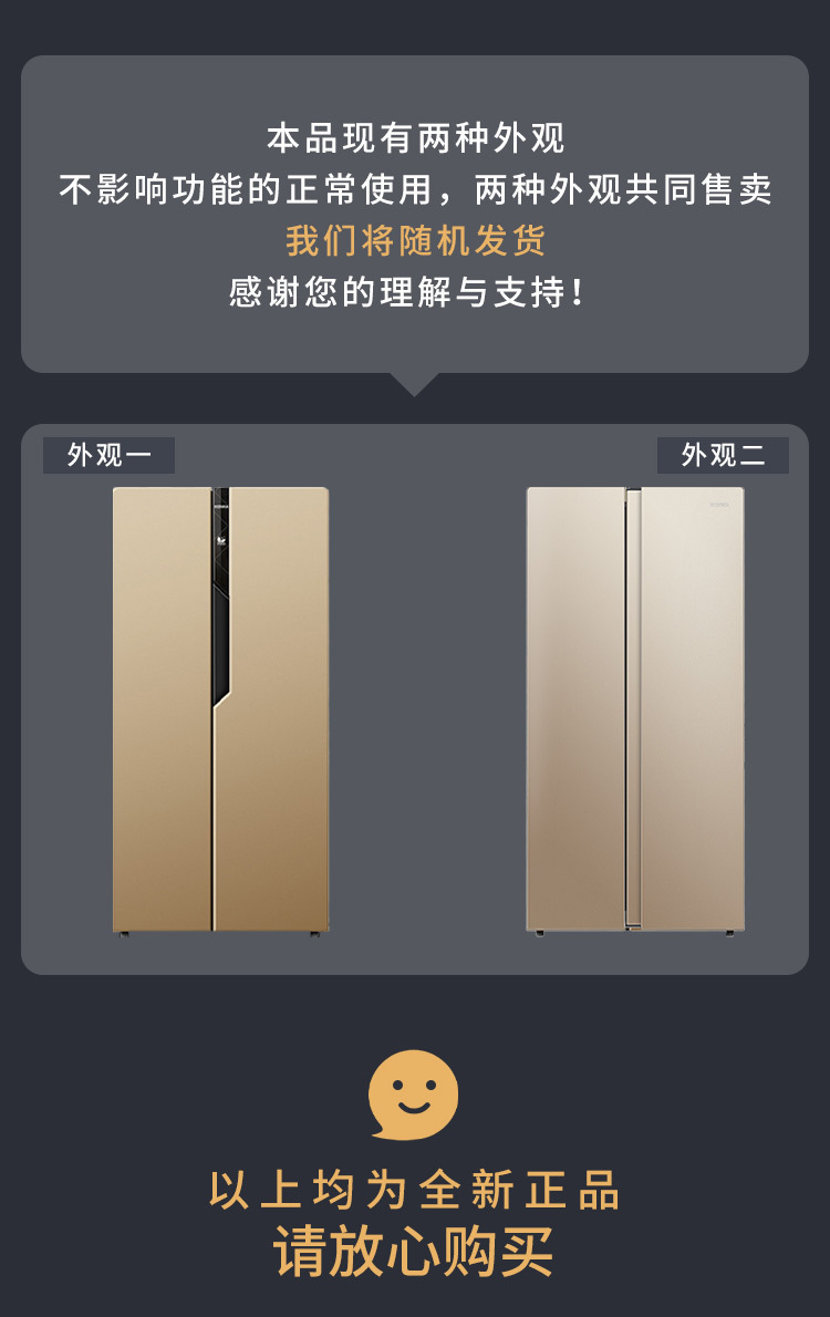 69kwh/24h(度/天)容量400l(立方米)型号bcd-400egx5s品牌konka/康佳