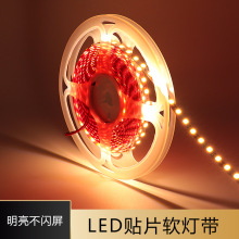 led灯带条自粘高亮120灯12v低压厂家直供5mm橱柜吊顶线型2835灯带