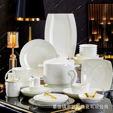 碗碟套装 景德镇骨瓷餐具家用纯白简约釉下彩碗盘碗筷面碗批发