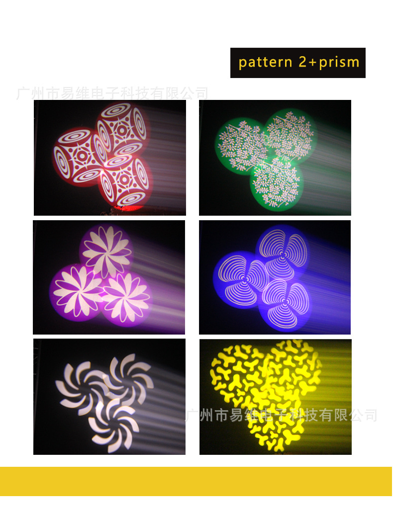 100w led 图案灯带灯带酒吧图案效果灯