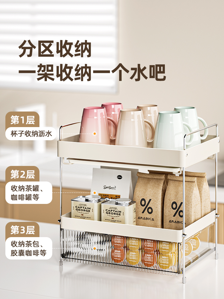 物鸣杯子收纳置物架桌面双层水杯架子茶杯咖啡杯沥水托盘家用杯架