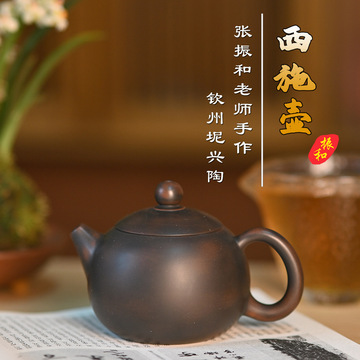 钦州坭兴陶茶壶西施壶光身壶四大名陶之一自用送礼