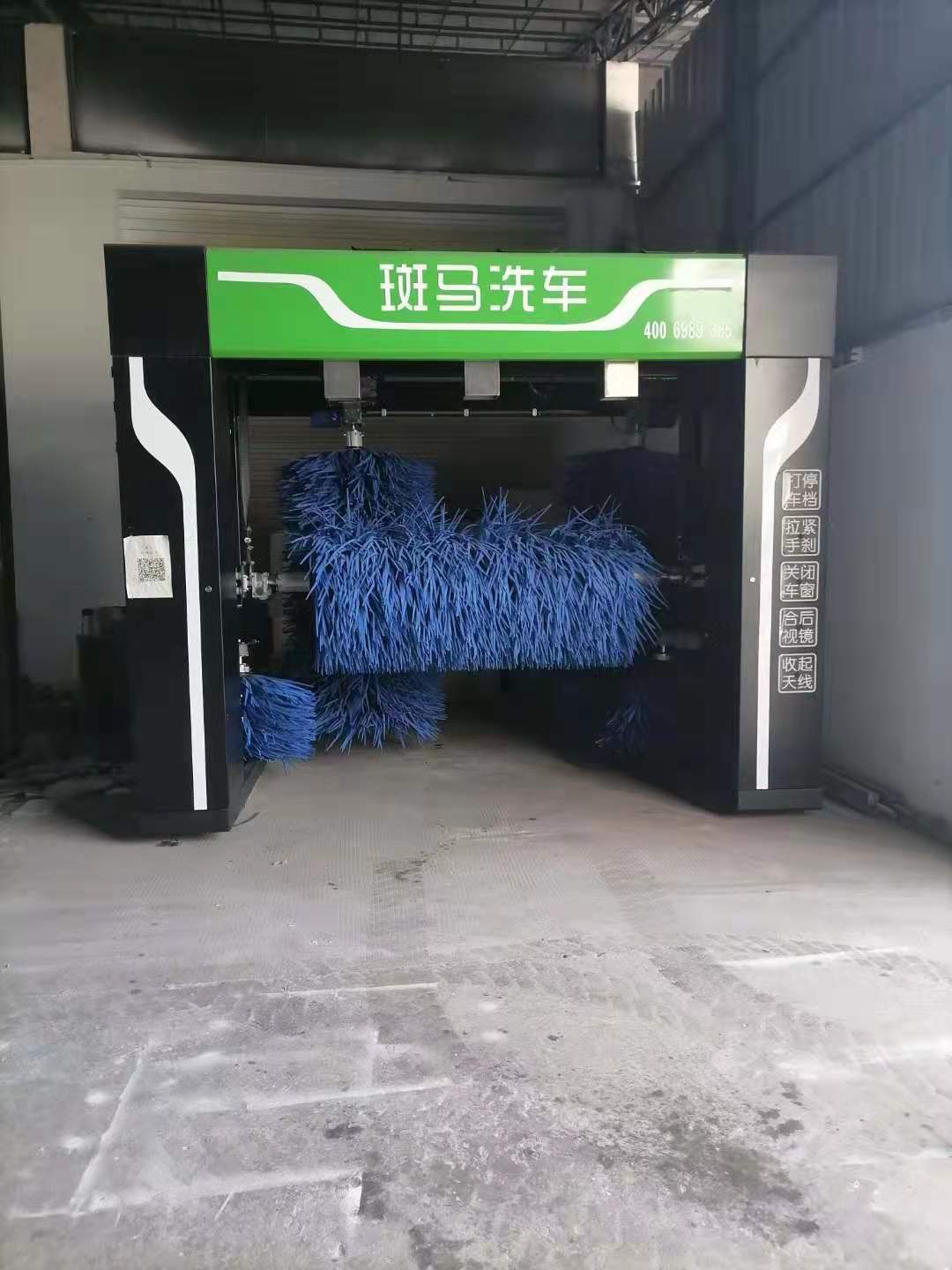 全自动电脑洗车机无人值守全自动洗车机毛刷龙门往复洗车机商用