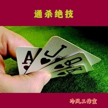 扑克技巧三公斗牛炸金花手法全集,控牌洗牌牌九二八斗牛技术教程