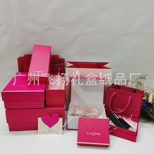 lam兰粉色礼盒口红香水礼品盒大粉水护肤品礼品盒手袋