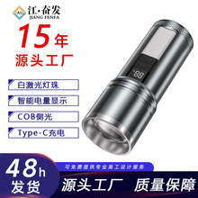 跨境大功率白激光手电筒多功能COB数字电显强光镭射炮手握式电筒