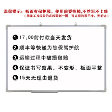 白板写字板挂式家用儿童小黑板小白板教学培训办公会议白班版磁性