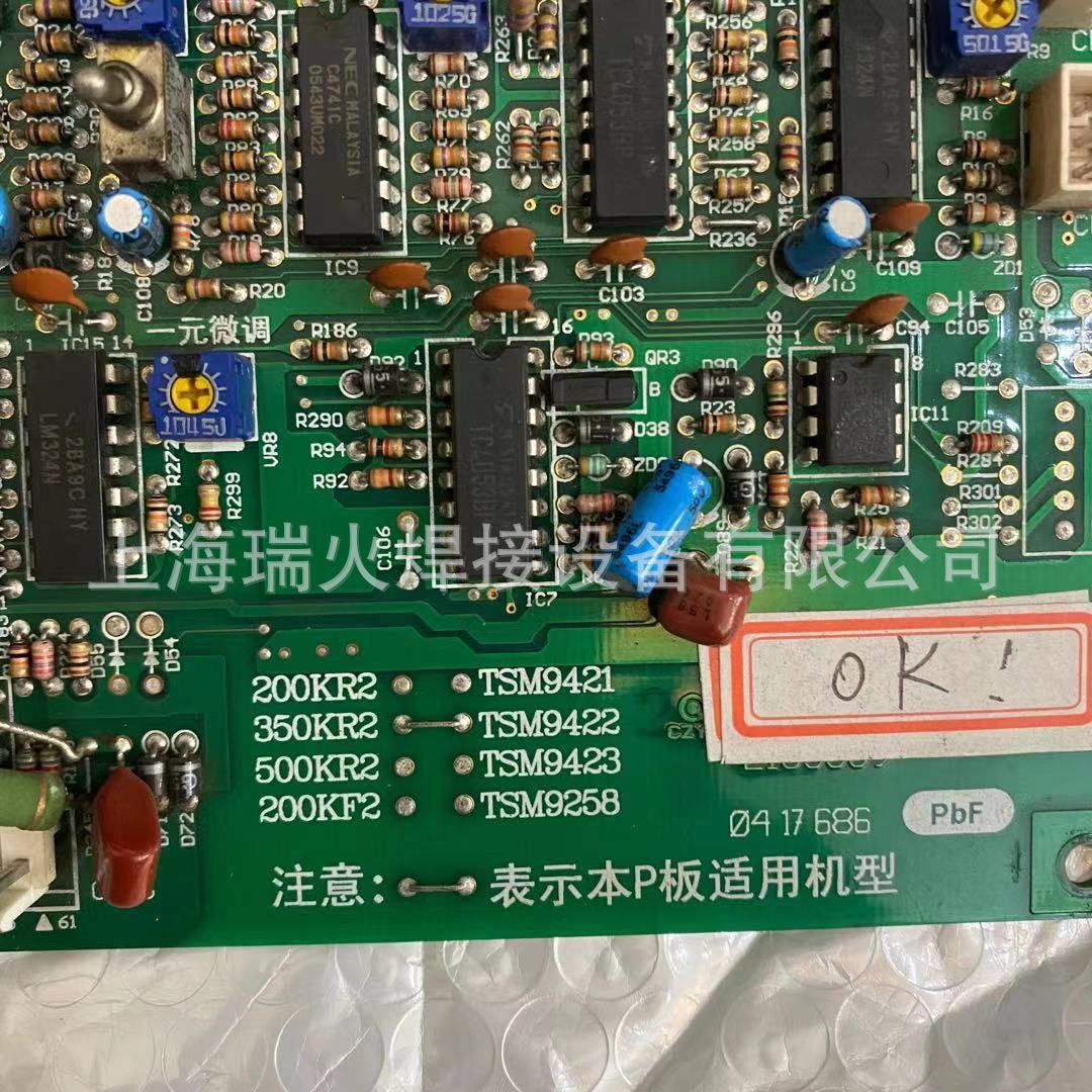 松下原装氩弧焊机tsm9289主板kr350二保焊机主板tsm9422