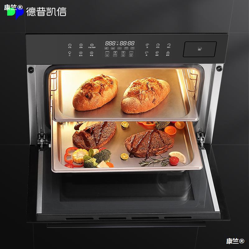 depelec/德普 nk550f 嵌入式蒸烤箱一体机 家用电蒸箱烤箱二合一