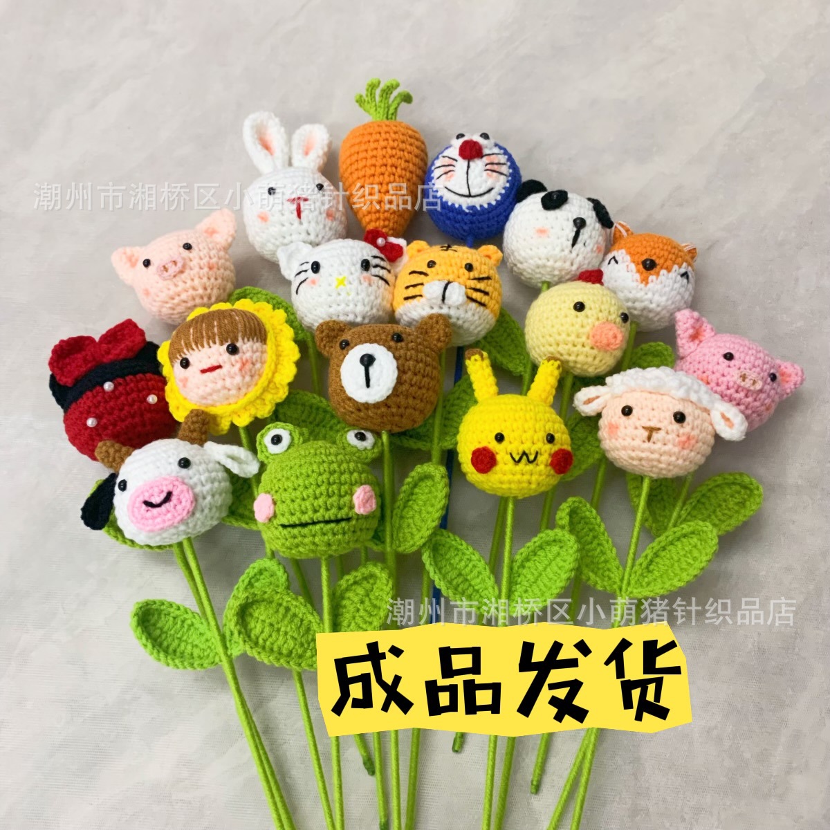 毕业季成品手工编织可爱动物花束毛线钩织七夕情人节礼物送闺蜜