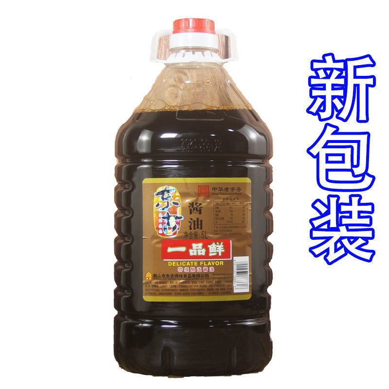 东古一品鲜大桶级酿造酱油味极鲜凉拌炒菜海鲜蘸水寿司商用广东