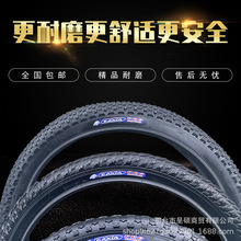 廠家直銷兒童自行車輪胎 12-20寸吉路爾童車外胎 批發自行車配件
