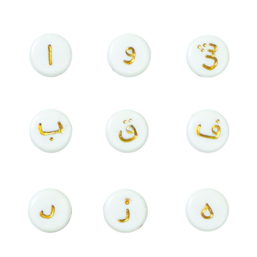 Children's Early Education Arabic White Gold Beads Handmade Diy Beaded Bracelet Amblyopia Educational Toy Set