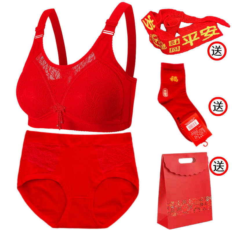 5件装 女结婚大码聚拢大红色套装文胸薄款本命年龙年妈妈内衣