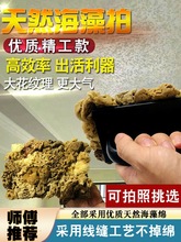 艺术漆草皮刷刷子海藻绵拍三色珠光涂刷拍花涂料工具金箔民宿滚筒