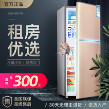 小冰箱迷你双门冷藏冷冻小型家用三门小电冰箱宿舍租房用节能