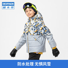 迪卡侬儿童滑雪服冬季防水保暖男童女童棉衣棉服童装体育运动KIDK