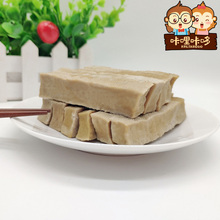 蔚县暖泉五香豆腐干张家口特产真空包装豆腐筋30根/2袋 零食散装
