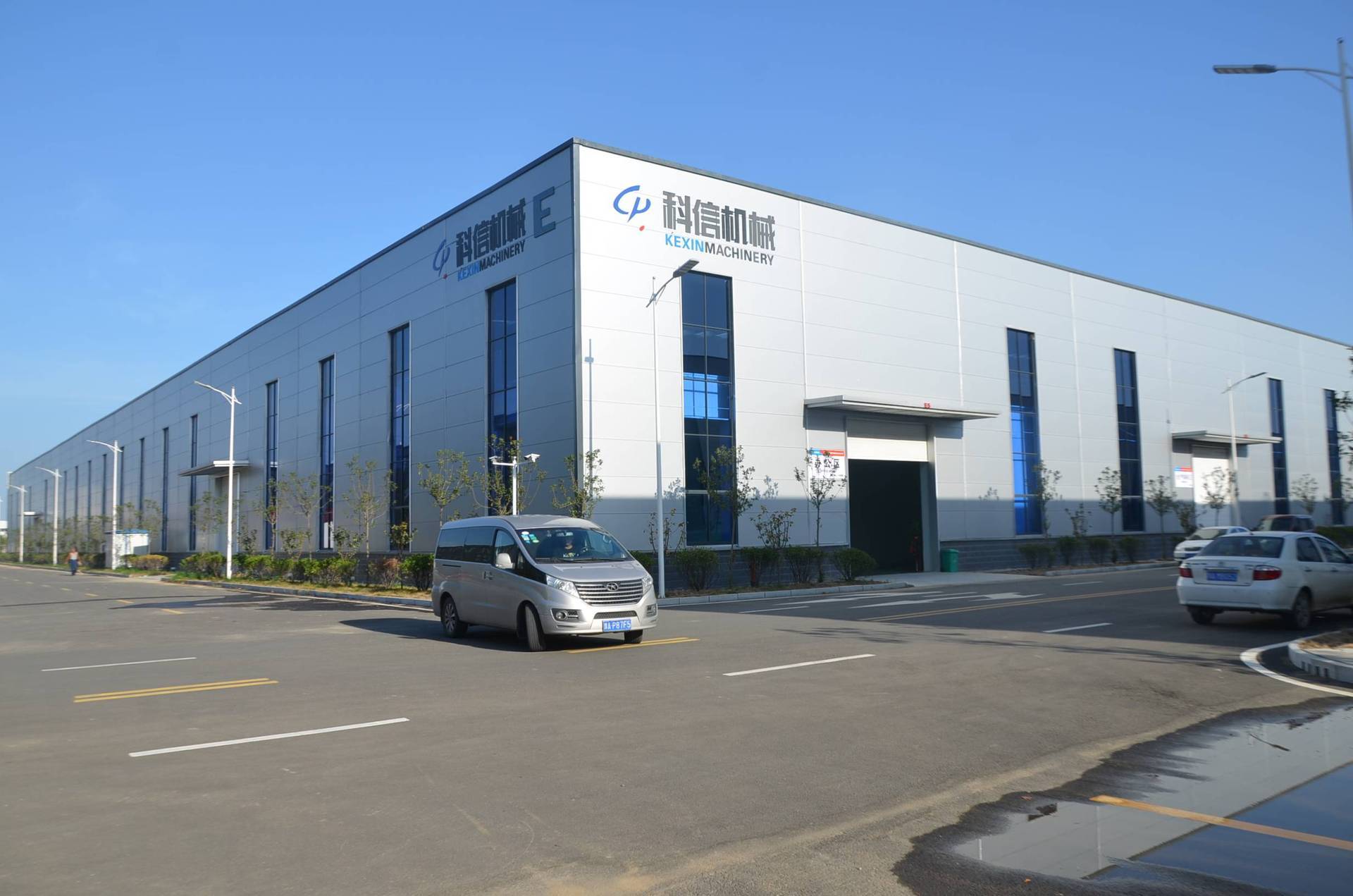 温州市科信轻工机械有限公司