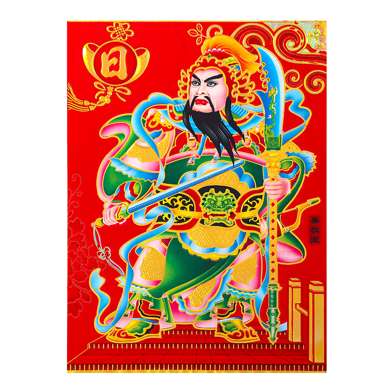 新款烫金门神春节大门贴纸新年装饰春节过年日月发财年画贴画批发