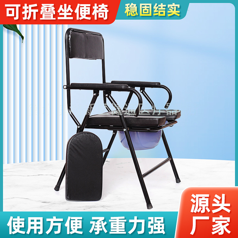 不锈钢坐便椅 残疾人孕妇老人坐便椅 坐便盆坐便椅 坐便器洗澡椅