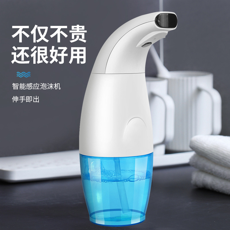 Induction Mobile Phone Spray Or Foam Style Can Contain Alcohol Disinfection Detergent Hand Sanitizer Hotel Bathroom