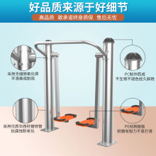 室外健身器材社区广场漫步机家用单双杠秋千户外小区公园运动器材