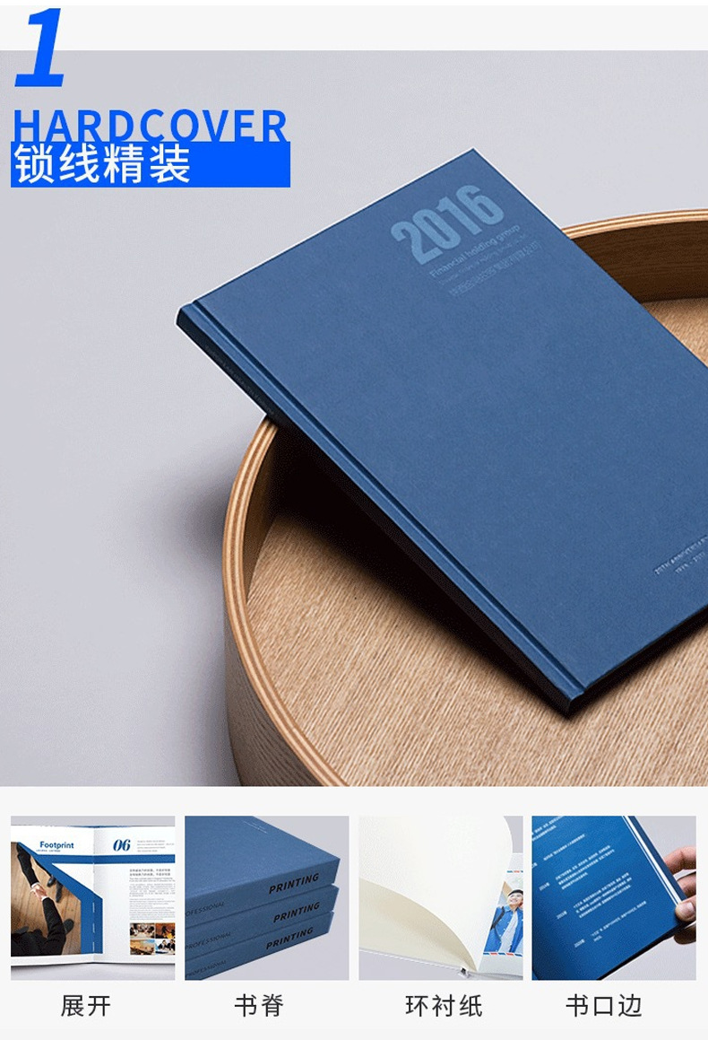 企业宣传册公司样本画册培训教材书籍打印图册说明书宣传精装书本