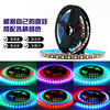 WS2813 Symphony outdoors waterproof RGB horse race lamp engineering Lighting Breakpoints LED Full color 5V Light belt