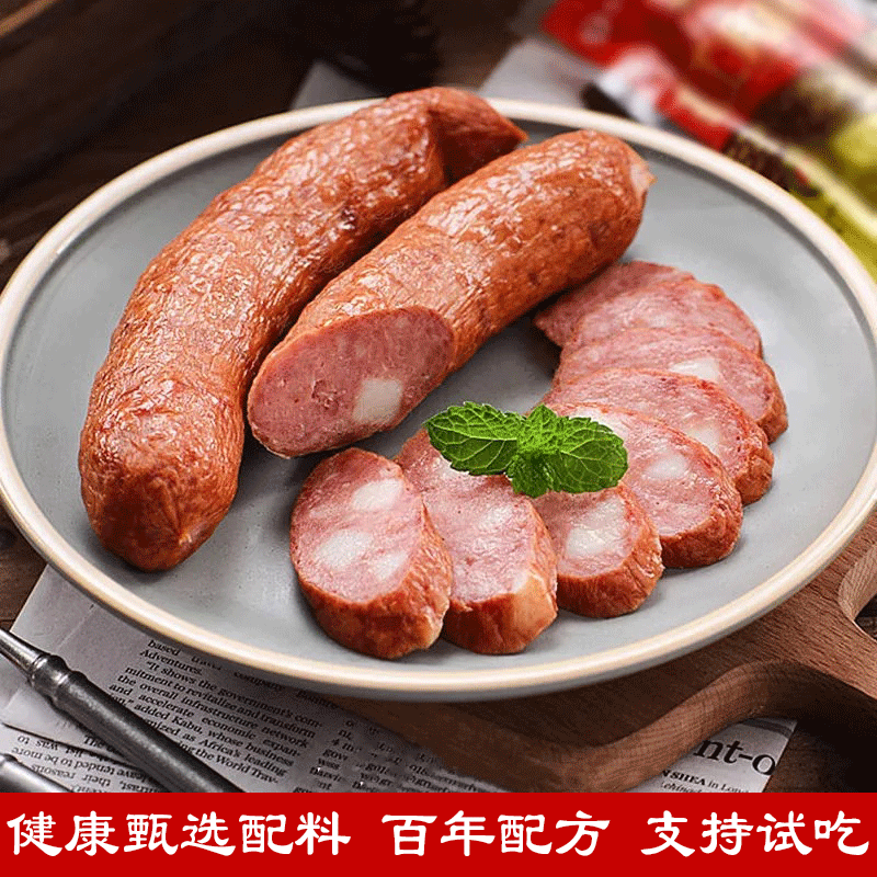 【下单立减】哈尔滨红肠肉长火腿单根独立包装东北特产即食肠
