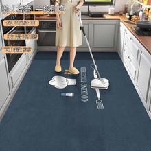TPR 厨房地垫防滑防油可擦免洗地毯防水脚垫简约整铺家用耐脏垫子