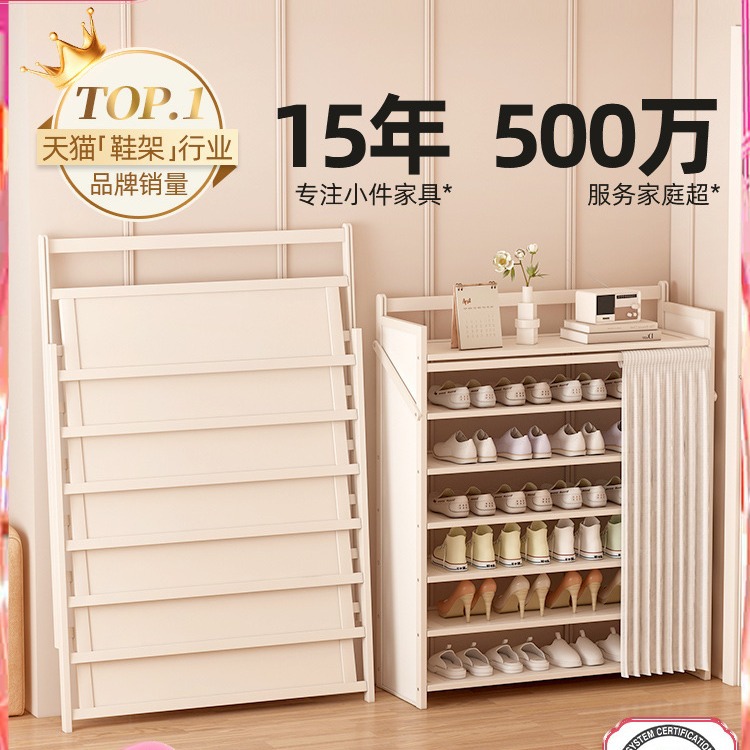 鞋架家用门口多层简易免安装可折叠鞋柜出租房经济型新款2023爆款
