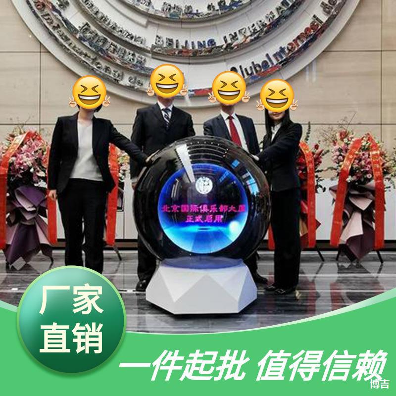 全新3d全息启动球开幕式触摸球led水晶球开业庆典启动仪式球活动