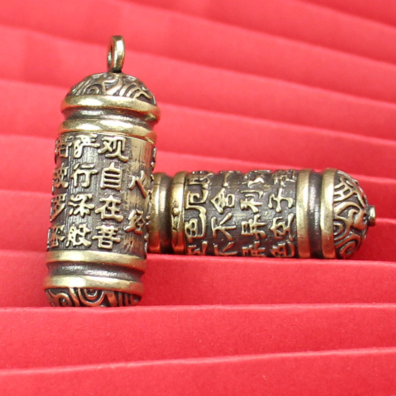 黄铜心经汽车钥匙扣挂件手机挂饰男女高档纯铜小吊坠义乌小商品