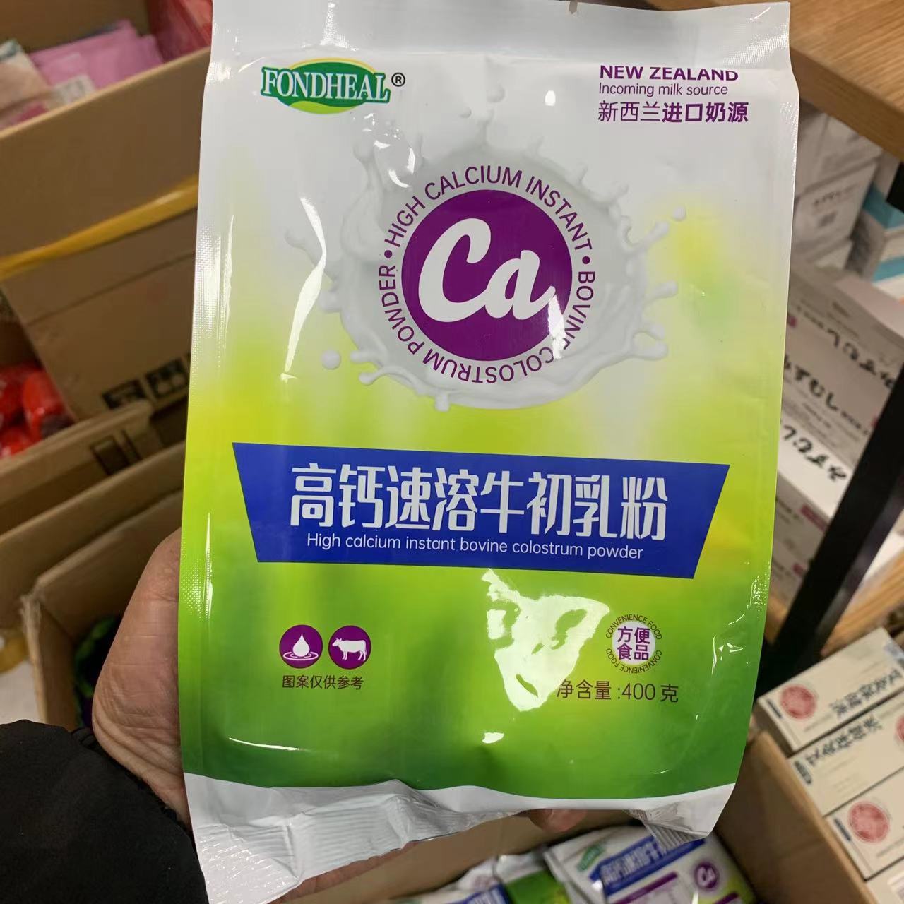 fondheal高钙速溶牛初乳粉中老年学生 成人新西兰进口奶源-阿里巴巴