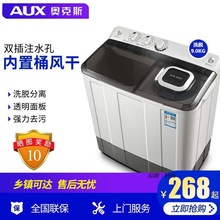 9.0公斤半自动双桶杠筒大容量宿舍家用小型洗衣机迷你