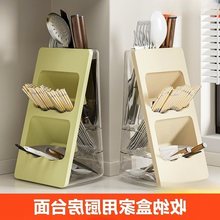 筷子收纳盒家用厨房台面多层分格沥水筷子筒放勺子的置物架筷子篓