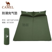 s它骆驼自动充气垫床垫双人防潮垫露营加厚午休垫子户外地垫帐篷
