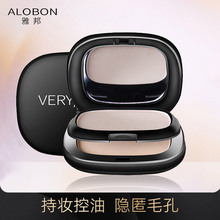 AloBon/雅邦 轻盈感光粉饼正品定妆护肤品化妆品批发蜜粉彩妆散粉