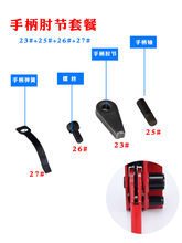 Z7GN手动打包机配件大全pet塑钢收紧器易损部件刀壳棘轮绞盘切刀