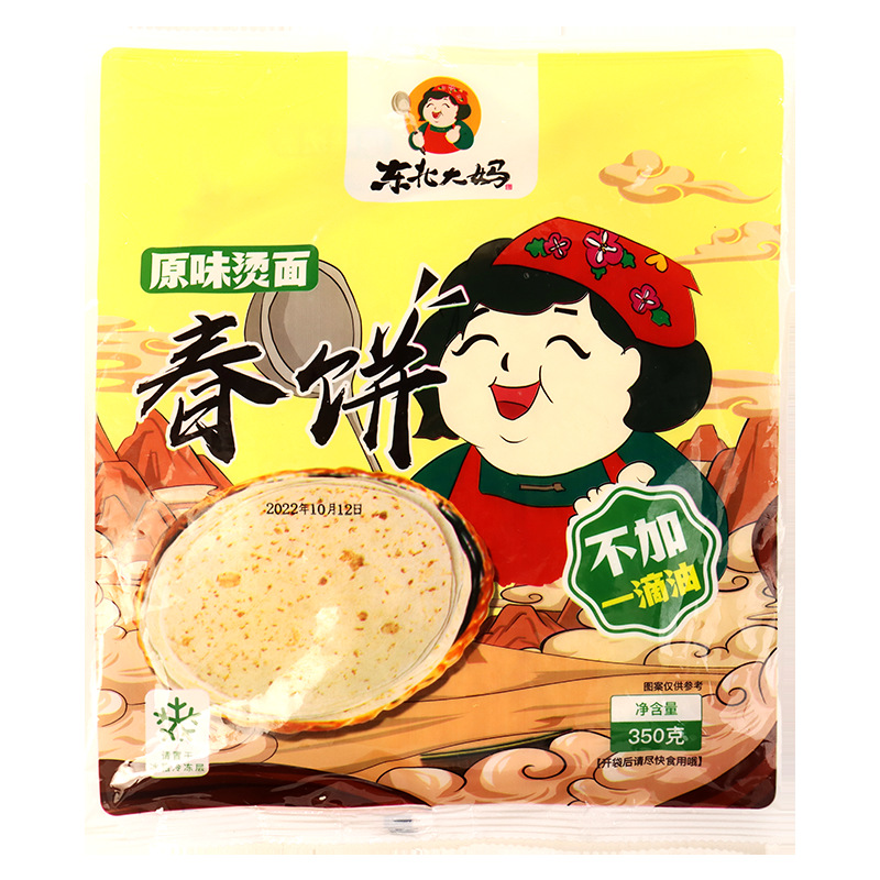 原味烫面春饼350g东北大妈无油薄饼烙馍春饼烤鸭卷饼皮煎饼手抓饼