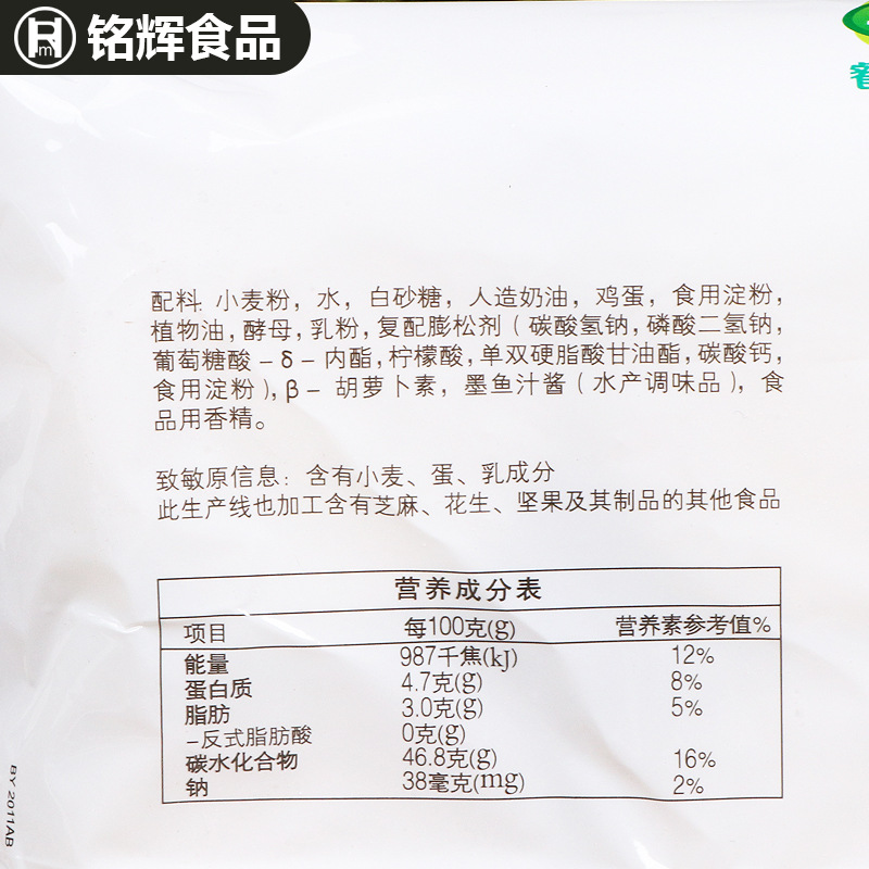 三全快厨猪猪奶黄包360克/ 12个儿童营养早餐面点包子速冻食品
