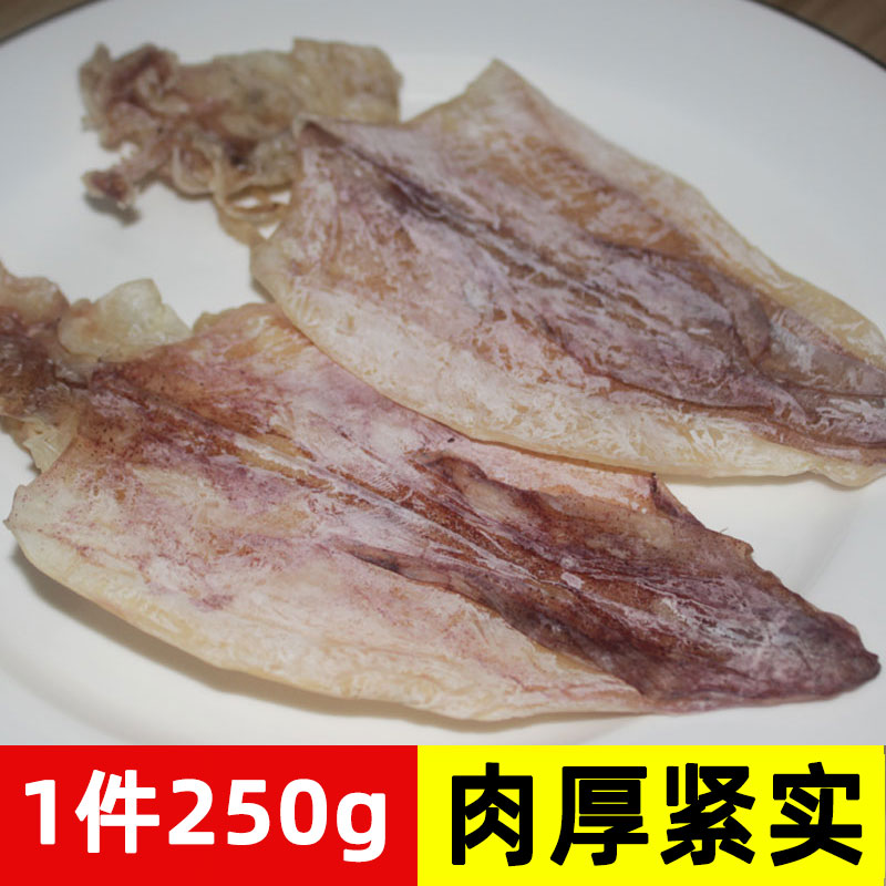 干鱿鱼片烧烤-干鱿鱼片烧烤厂家,品牌,图片,热帖-阿里巴巴