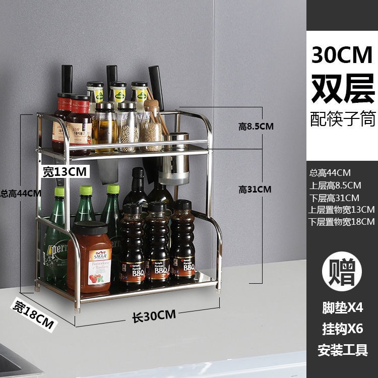 kitchen accessory kitchen appliance Stainless Steel Kitchen Storage Rack Seasoning Rack Chopping Board Rack Knife Holder Multi-Layer Oil Salt Soy Sauce Storage Rack Countertop Appliance