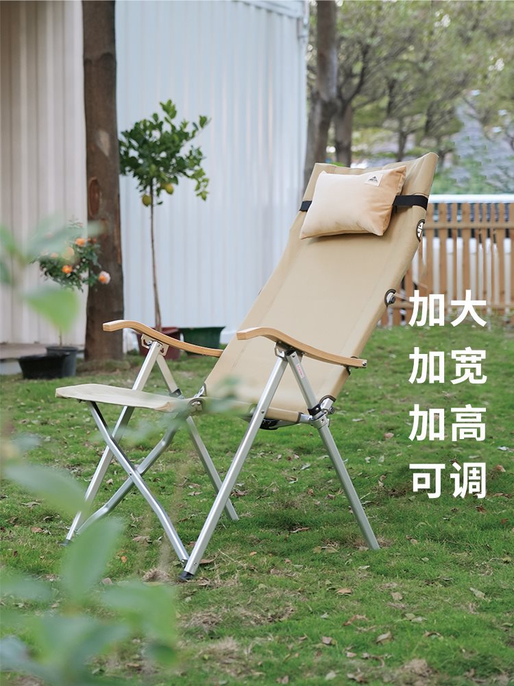 areffa户外可调节椅子海狗椅折叠椅露营野外高端新款大号航空铝新
