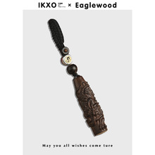 IKXO设计师品牌高档汽车钥匙扣沉香貔貅挂件吊坠饰本命年小众礼物
