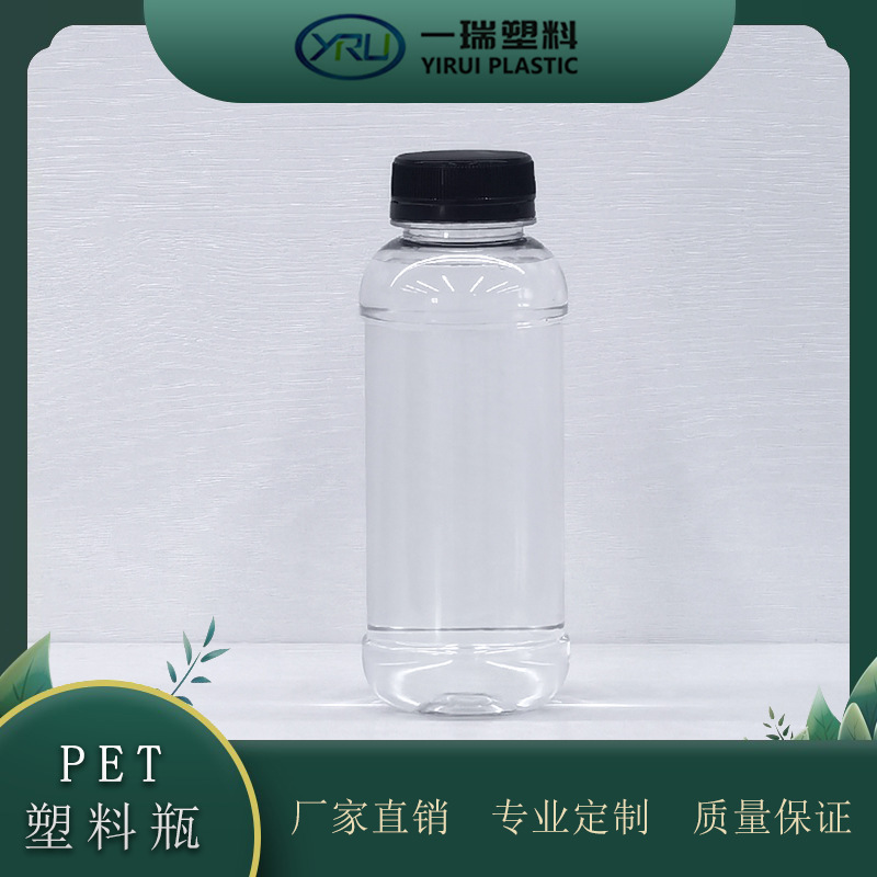 厂家定制饮料瓶 300ml透明塑料瓶饮料包装定做 果汁包装厂家定做