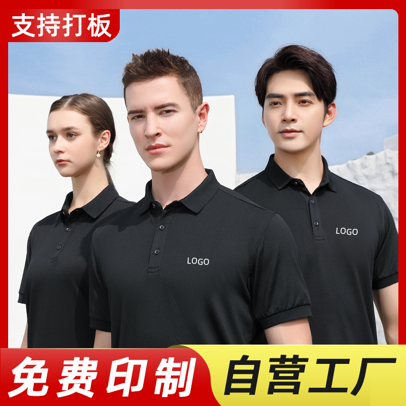 Short Sleeve Collar Work Clothes Custom Logo Activity Quick-Drying Polo Advertising T-shirt Work Wear T-shirt Custom Printing